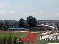 內(nèi)江幼兒師范技工學(xué)校2023年怎么樣、好不好