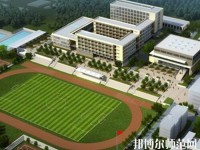 寧南幼兒師范職業(yè)技術學校2023年報名條件、招生要求、招生對象