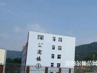 普安幼兒師范職業(yè)教育中心2023年報(bào)名條件、招生要求、招生對(duì)象