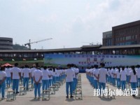 普安幼兒師范職業(yè)教育中心2023年怎么樣、好不好