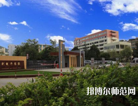 畢節(jié)幼兒師范水利電力工程學(xué)校2020年報名條件、招生要求、招生對象