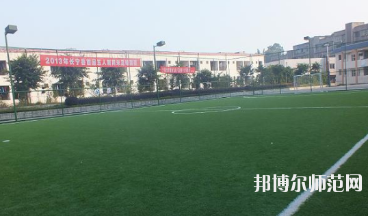 長(zhǎng)寧縣幼兒師范職業(yè)高級(jí)中學(xué)2020年報(bào)名條件、招生要求、招生對(duì)象 