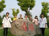 遷安幼兒師范職教中心2023年學(xué)費(fèi)、收費(fèi)多少
