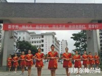 黔東南中等幼兒師范職業(yè)技術(shù)學(xué)校2023年報(bào)名條件、招生要求、招生對象