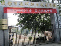 成都幼兒師范現(xiàn)代制造職業(yè)技術(shù)學校2023年招生簡章