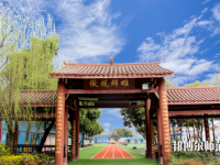 成都棠湖幼兒師范科學(xué)技術(shù)學(xué)校2023年怎么樣、好不好