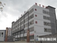 黔西南州英才幼兒師范職業(yè)技術(shù)學(xué)校2023年有哪些專業(yè)