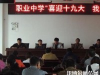 巧家幼兒師范職業(yè)高級(jí)中學(xué)2023年怎么樣、好不好