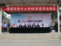 秦都幼兒師范職業(yè)教育中心2023年學(xué)費、收費多少