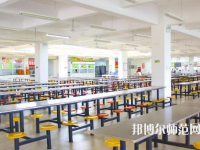 四川五月花技師師范學(xué)院2023年招生辦聯(lián)系電話(huà)