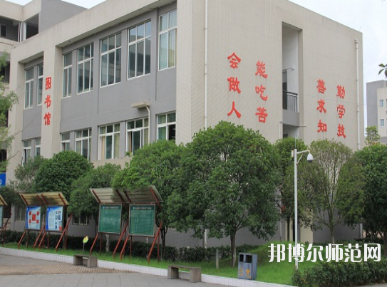 大邑縣幼兒師范職業(yè)高級(jí)中學(xué)2020年報(bào)名條件、招生要求、招生對(duì)象
