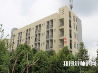 大邑縣幼兒師范職業(yè)高級(jí)中學(xué)2023年招生辦聯(lián)系電話(huà)