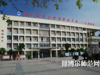 大邑縣幼兒師范職業(yè)高級(jí)中學(xué)2023年怎么樣、好不好