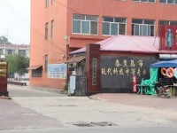 秦皇島現(xiàn)代科技中等幼兒師范職業(yè)學(xué)校2021年學(xué)費(fèi)、收費(fèi)多少