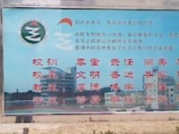 青島城陽區(qū)幼兒師范職業(yè)中等專業(yè)學(xué)校2023年學(xué)費、收費多少