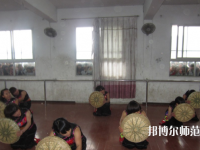 德江縣民族幼兒師范職業(yè)技術(shù)學(xué)院2023年怎么樣、好不好