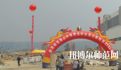 獨山縣幼兒師范中等職業(yè)學校2020年招生辦聯系電話