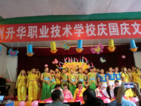 達州升華幼兒師范職業(yè)技術學校2023年怎么樣、好不好