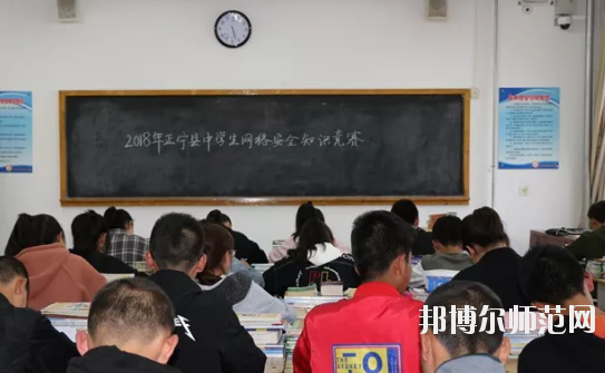 正寧職業(yè)技術(shù)幼兒師范中學(xué)2020年學(xué)費(fèi)、收費(fèi)多少