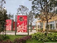 蒲江職業(yè)幼兒師范中專學(xué)校2023年報名條件、招生要求、招生對象