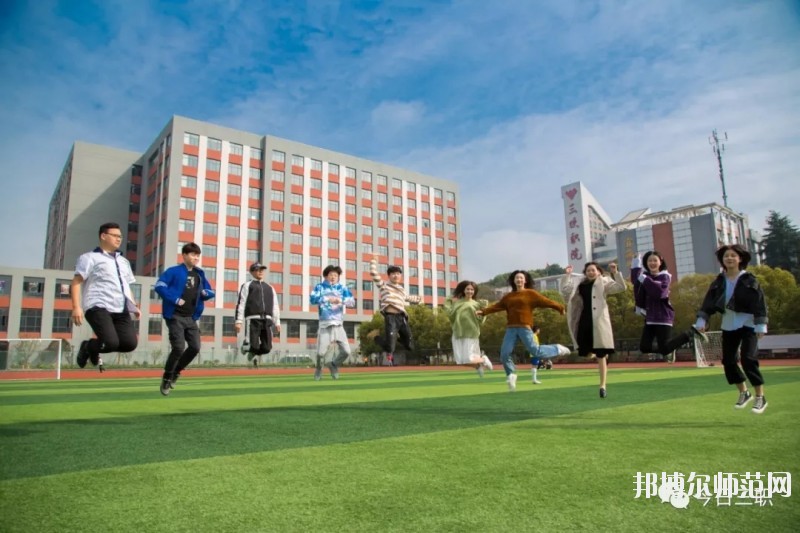 湖北有哪些收幼師學校的大專