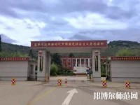 云南電子信息幼兒師范高級技工學校2023年網(wǎng)站網(wǎng)址