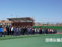 尚義幼兒師范職教中心2023年報(bào)名條件、招生要求、招生對象