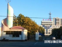 深澤幼兒師范職教中心2023年招生辦聯系電話