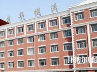石家莊博信科技幼兒師范中等專業(yè)學(xué)校2023年怎么樣、好不好
