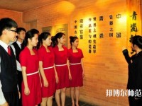 臺江幼兒師范中等職業(yè)學(xué)校2023年報(bào)名條件、招生要求、招生對象