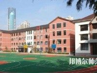 石家莊東方科技幼兒師范中等專業(yè)學(xué)校2023年報(bào)名條件、招生要求、招生對(duì)象