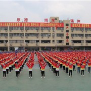 達(dá)州鳳凰職業(yè)技術(shù)幼兒師范學(xué)校