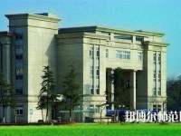 江蘇中專幼師學?？梢钥即髮? /><b>江蘇中專幼師學校可以考大專嗎</b><span>2019-09-19 09:17</span><p>中專幼師是可以參加大專的，參加的考試類型有兩種，一種是單招，另外一種是6月對口考試。這兩種升學后畢業(yè)證書都是一樣的，屬于</p></a></li>
            <li><a href=