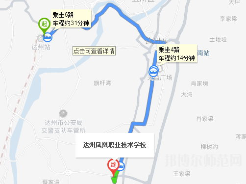 達州鳳凰職業(yè)技術幼兒師范學校地址在哪里