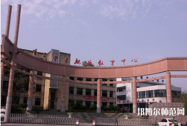 重慶2021年初中生可以去幼師學校嗎
