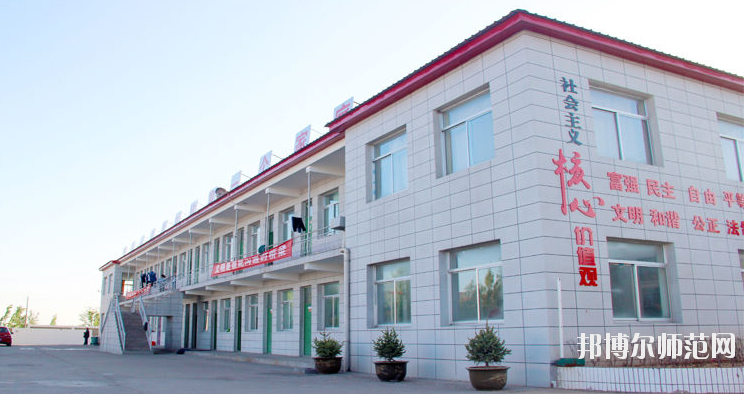 榆林益友能源化工師范職業(yè)技術(shù)學(xué)校2020年報名條件、招生要求、招生對象 