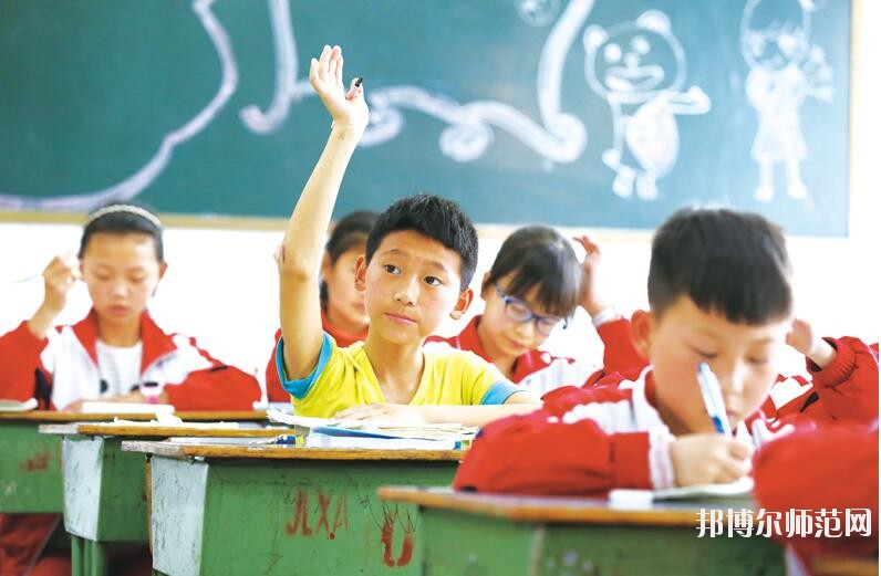 其實(shí)這個(gè)問題要看你怎么去想。對(duì)于文化成績(jī)優(yōu)秀的學(xué)生來說，上幼師學(xué)?？隙ň筒恢档昧?而文化成績(jī)不是很理想的學(xué)生來說，上幼師學(xué)校就是一個(gè)不錯(cuò)的機(jī)會(huì)。所以學(xué)生怎么選擇學(xué)校，就要看學(xué)生自己的情況了，畢竟每一個(gè)人的情況都是不一樣的。幼師學(xué)校主要是以專業(yè)知識(shí)以及技能為主的學(xué)校，為學(xué)生提供學(xué)習(xí)的平臺(tái)。  六盤水民族職業(yè)技術(shù)幼兒師范學(xué)校 六盤水市民族職業(yè)技術(shù)學(xué)校(簡(jiǎn)稱“六盤水民族職業(yè)技術(shù)幼兒師范學(xué)校”)的前身始建于1986年，并于1990年與六盤水市民族學(xué)校合并。93年更名為六盤水市民族職業(yè)技術(shù)學(xué)校。20多年的辦學(xué)實(shí)踐中，取得了不少成就，得到社會(huì)的認(rèn)可。  但普通教育與職業(yè)教育合并辦學(xué)的許多弊端在日積月累中不斷的突現(xiàn)。2009年市委、市政府及市教育局等相關(guān)單位經(jīng)過反復(fù)調(diào)研，多方論證，決定在原商財(cái)校校址(八一路50號(hào)，軍分區(qū)往上150米)新籌建六盤水民族職業(yè)技術(shù)學(xué)校，使之成為一所獨(dú)立的國(guó)家級(jí)重點(diǎn)職業(yè)學(xué)校，并于2009年秋季招生辦學(xué)。  辦學(xué)規(guī)模  學(xué)校占地面積45356平方米，校園建筑面積17260平方米，現(xiàn)有兩幢教學(xué)樓，共34個(gè)教室。一幢大連市政府援建的圖書樓、一幢辦公樓、一幢學(xué)生宿舍、兩個(gè)學(xué)生食堂、一個(gè)340米跑道足球場(chǎng)、1個(gè)珍珠球場(chǎng)、兩個(gè)蹴球場(chǎng)和4個(gè)籃球場(chǎng)。  獲得榮譽(yù)  1997年被評(píng)為貴州省重點(diǎn)職業(yè)高中，1999年被評(píng)為國(guó)家級(jí)重點(diǎn)職業(yè)高中，2004年7月通過國(guó)家級(jí)重點(diǎn)職業(yè)高中評(píng)估專家復(fù)評(píng)。是貴州省現(xiàn)代教育技術(shù)實(shí)驗(yàn)學(xué)校;貴州省少數(shù)民族傳統(tǒng)體育項(xiàng)目訓(xùn)練基地。全國(guó)計(jì)算機(jī)等級(jí)考試點(diǎn)及培訓(xùn)點(diǎn)、貴州省國(guó)家第64職業(yè)技能鑒定所、計(jì)算機(jī)高新技術(shù)考試站、貴州省公務(wù)員計(jì)算機(jī)應(yīng)用中級(jí)培訓(xùn)點(diǎn)、六盤水市財(cái)政局會(huì)計(jì)從業(yè)資格考前培訓(xùn)點(diǎn)及會(huì)計(jì)技術(shù)教育培訓(xùn)點(diǎn)，勞動(dòng)與社會(huì)保障局下崗職工再就業(yè)培訓(xùn)點(diǎn)，貴州省公務(wù)員電子政務(wù)培訓(xùn)點(diǎn)等。  報(bào)名條件  1、身心健康，品德良好。  2、積極向上，積極學(xué)習(xí)。  3、遵紀(jì)守法，品行端正，無不良行為，有上進(jìn)心。  報(bào)名方式  凡符合學(xué)校招生條件的學(xué)生持戶口簿、身份證、2張一寸彩色照片到學(xué)校招生就業(yè)辦公室報(bào)名。高中畢業(yè)生可在學(xué)校網(wǎng)站上報(bào)名。  注意事項(xiàng)  1、新生報(bào)名時(shí)帶好戶口簿或者身份證原件(或復(fù)印件)，及相關(guān)費(fèi)用到學(xué)校招生辦報(bào)名，并鑒定就業(yè)合同和優(yōu)惠入學(xué)協(xié)議。  2、報(bào)名時(shí)間：從即日起，到各專業(yè)名額報(bào)滿為止。  3、新生開校報(bào)到時(shí)請(qǐng)帶好戶口本、本人身份證原件，相關(guān)困難證明及交費(fèi)收據(jù)。  初中畢業(yè)生想要自己以后將來有個(gè)好的工作，就要靠自己的努力，學(xué)習(xí)一門比較熱門的專業(yè)去，認(rèn)真的學(xué)習(xí)，將來你才有一個(gè)穩(wěn)定的工作，穩(wěn)定的收入，以上是小編為同學(xué)們推薦的關(guān)于幼師學(xué)校的基本介紹，希望對(duì)同學(xué)們有所幫助，欲知更多學(xué)校詳情，請(qǐng)關(guān)注邦博爾幼師學(xué)校招生網(wǎng)。