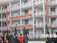 石家莊藝術(shù)幼兒師范職業(yè)學(xué)校2023年報(bào)名條件、招生要求、招生對(duì)象