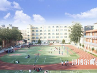 石家莊藝術(shù)幼兒師范職業(yè)學(xué)校2023年怎么樣、好不好