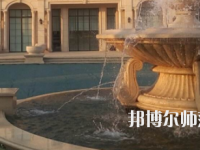 石家莊裕華區(qū)幼兒師范職業(yè)技術(shù)教育中心2023年怎么樣、好不好