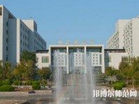 山東職業(yè)技工學(xué)校2023年怎么樣、好不好