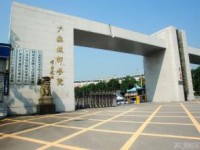 廣安市英才職業(yè)技術(shù)幼兒師范學(xué)校2023年報(bào)名條件、招生要求、招生對象