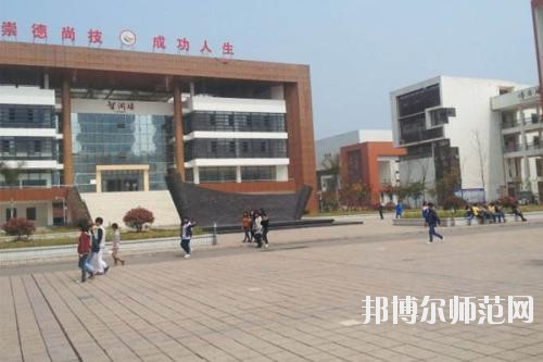 仁壽縣第二高級職業(yè)幼兒師范中學網站網址