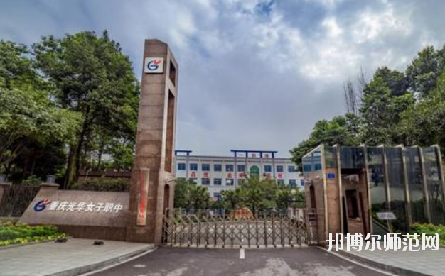 重慶2021年讀幼師學(xué)校要多少錢(qián)