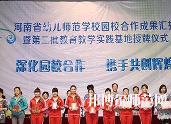 河南2020年中專幼師學(xué)?？梢钥即髮? width=