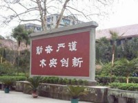 岳池職業(yè)技術(shù)幼兒師范學(xué)校2023年報(bào)名條件、招生要求、招生對象
