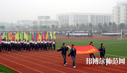 沙洋師范高等專(zhuān)科學(xué)校2