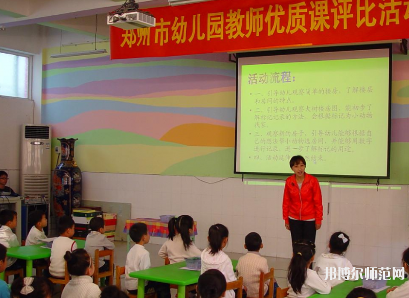 陜西2020年哪個高職院校的幼師學(xué)校好