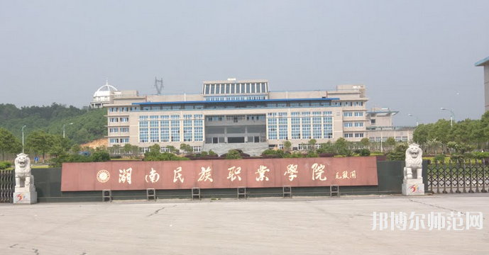 長(zhǎng)沙2020年哪些大專(zhuān)的幼師學(xué)校比較好