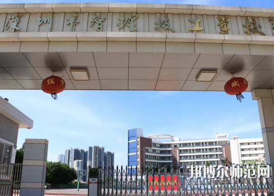 廣東2020年幼師學校讀什么專業(yè)有前途